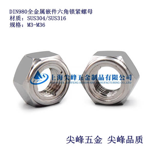 DIN980ȫioĸP䓵(bio)ioĸ
