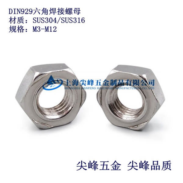 DIN929ǺĸPǺĸ