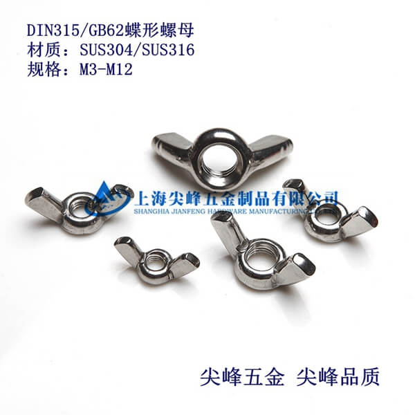 SUS316/DIN315ĸ316P䓵ñ
