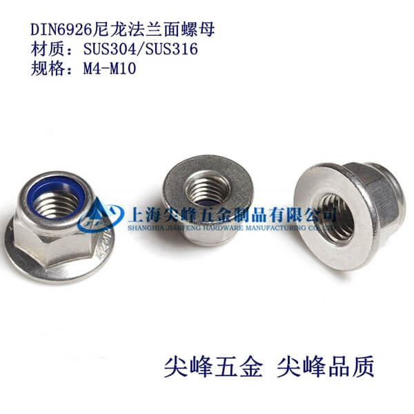 DIN6926mĸPmĸ