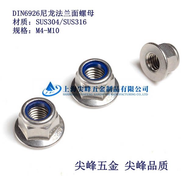 SUS304/DIN6926mĸ304mñ