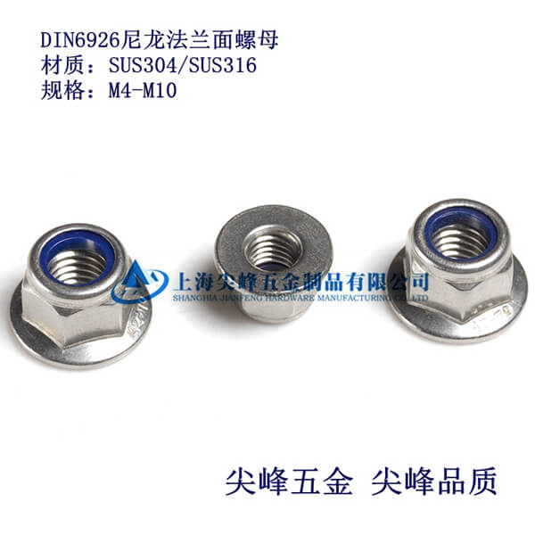 SUS316/DIN6926mĸ316mñ